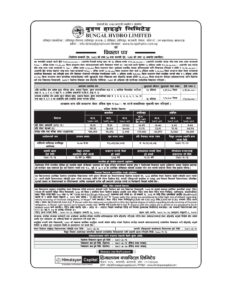 Final Prospectus of Bungal Hydro Ltd for General Public