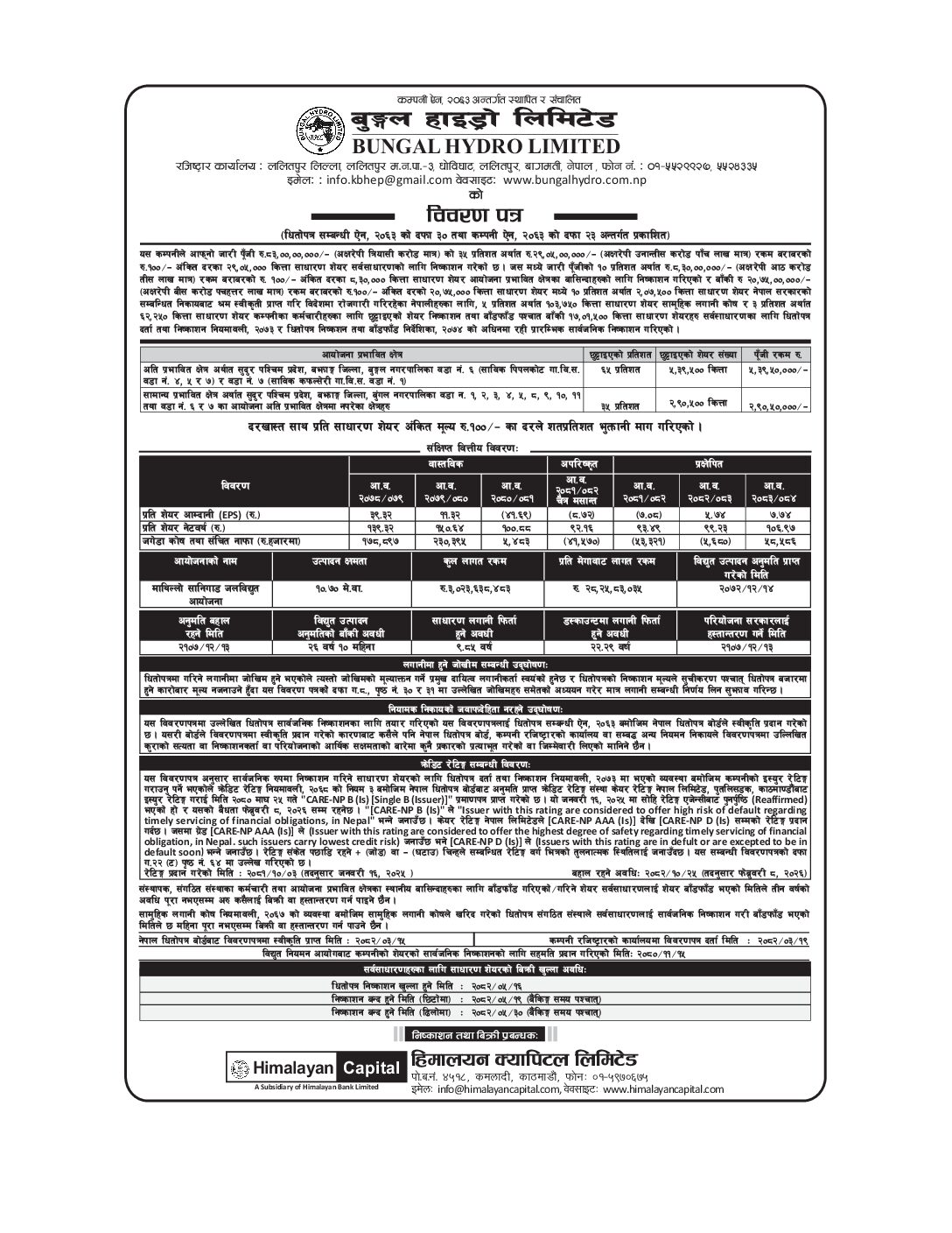 Final Prospectus of Bungal Hydro Ltd for General Public